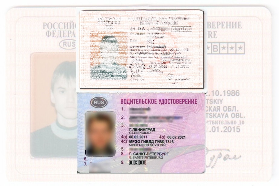 Дубликат водительских прав в Чайковском